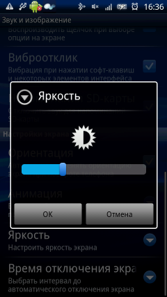 Sony Ericsson Xperia X10:, фото 37