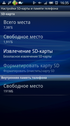 Sony Ericsson Xperia X10:, фото 4