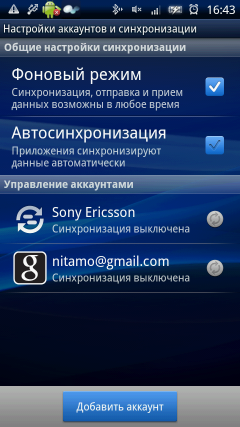 Sony Ericsson Xperia X10:, фото 31