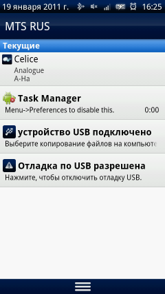 Sony Ericsson Xperia X10:, фото 43