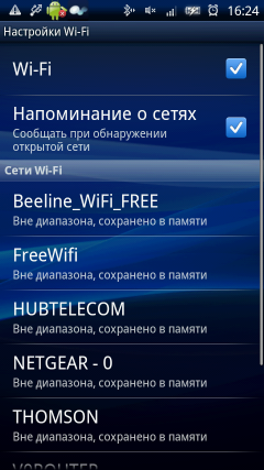 Sony Ericsson Xperia X10:, фото 42