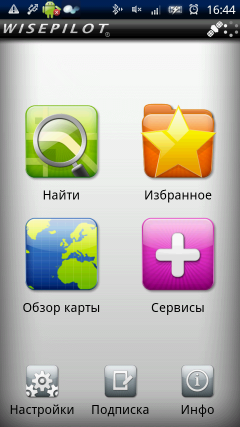 Sony Ericsson Xperia X10:, фото 33