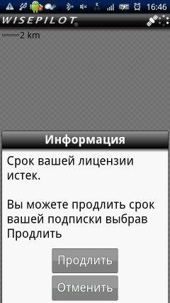 Sony Ericsson Xperia X10:, фото 34