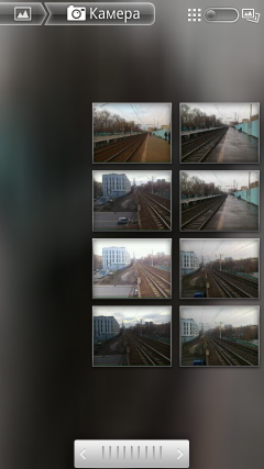 Коммуникатор Sony Ericsson Xperia Arc:, фото 15