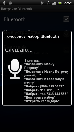 Коммуникатор Sony Ericsson Xperia Arc:, фото 30