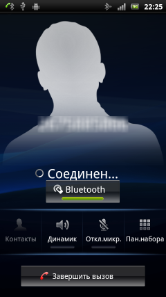 Коммуникатор Sony Ericsson Xperia Arc:, фото 31