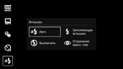 Коммуникатор Sony Ericsson Xperia Arc:, фото 33