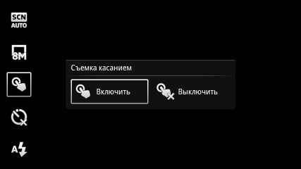 Коммуникатор Sony Ericsson Xperia Arc:, фото 34