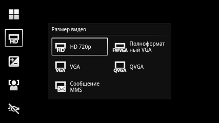 Коммуникатор Sony Ericsson Xperia Arc:, фото 35