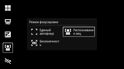 Коммуникатор Sony Ericsson Xperia Arc:, фото 36