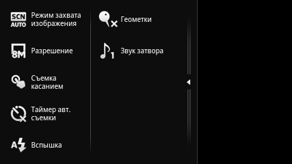 Коммуникатор Sony Ericsson Xperia Arc:, фото 38