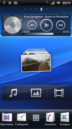 Коммуникатор Sony Ericsson Xperia Arc:, фото 4