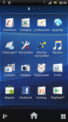 Коммуникатор Sony Ericsson Xperia Arc:, фото 7