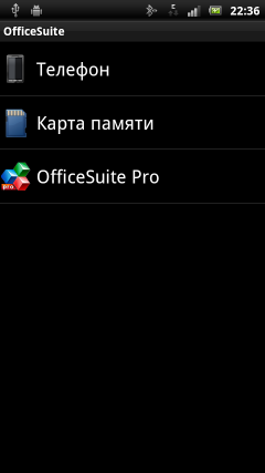 Коммуникатор Sony Ericsson Xperia Arc:, фото 10