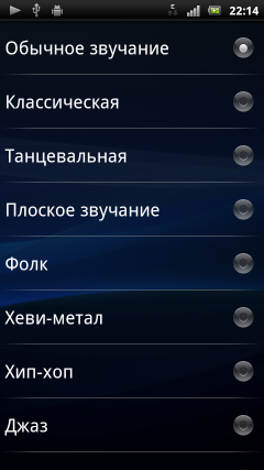 Коммуникатор Sony Ericsson Xperia Arc:, фото 20