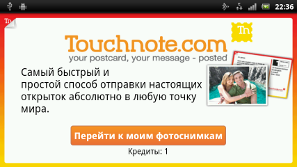 Коммуникатор Sony Ericsson Xperia Arc:, фото 9