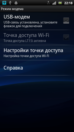 Коммуникатор Sony Ericsson Xperia Arc:, фото 25