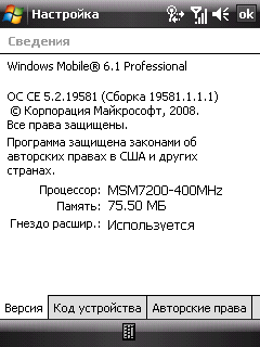 Toshiba Portege G810, фото 2