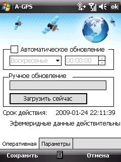 Toshiba Portege G810, фото 20