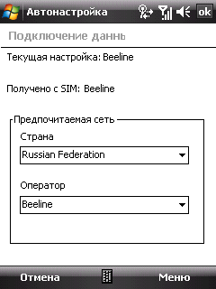 Toshiba Portege G810, фото 19