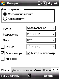 Toshiba Portege G810, фото 26