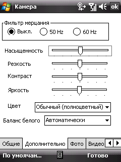 Toshiba Portege G810, фото 27