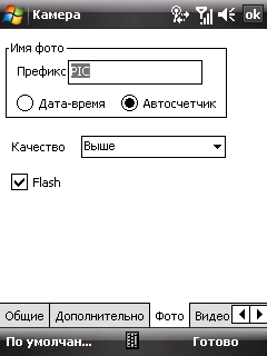 Toshiba Portege G810, фото 28