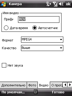 Toshiba Portege G810, фото 29