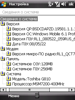 Toshiba Portege G810, фото 35