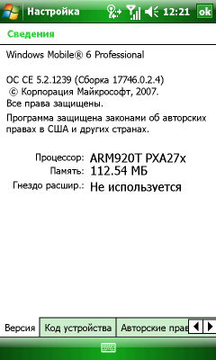 Toshiba Portege G900, фото 2