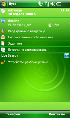 Toshiba Portege G900, фото 11
