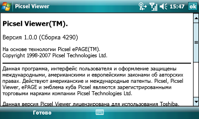Toshiba Portege G910, фото 17