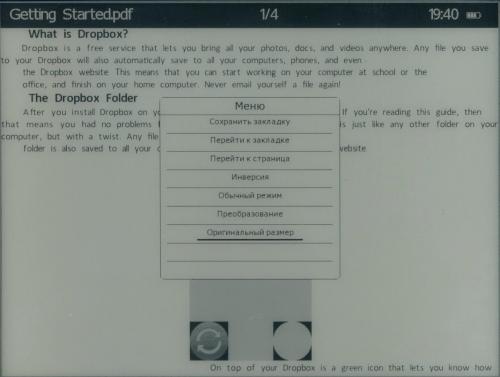 Wexler Flex One - работа с PDF