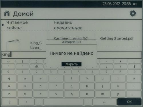 Wexler Flex One - главное меню