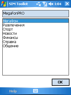 O2 XDA Atom, фото 47
