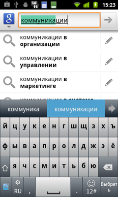 Обзор ZTE Blade+. Скриншоты. Предсказание ввода