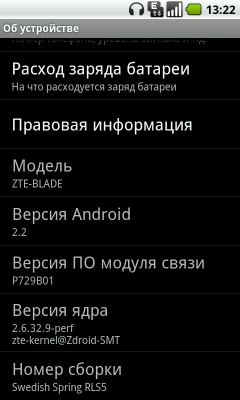 Коммуникатор ZTE Blade:, фото 1