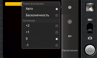 Коммуникатор ZTE Blade:, фото 27