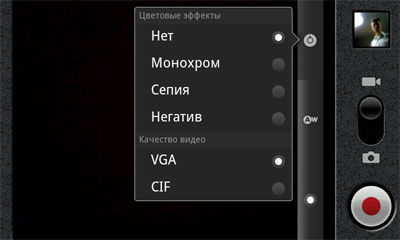 Коммуникатор ZTE Blade:, фото 29