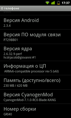 Коммуникатор ZTE Blade:, фото 14