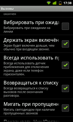 Коммуникатор ZTE Blade:, фото 15
