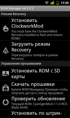 Коммуникатор ZTE Blade:, фото 8