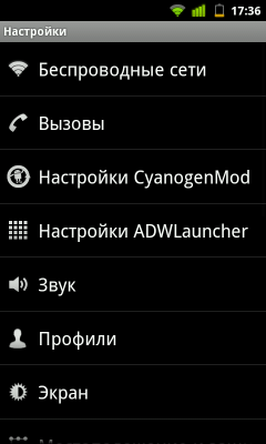 Коммуникатор ZTE Blade:, фото 11