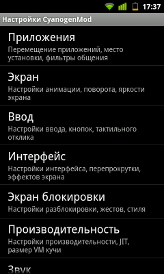 Коммуникатор ZTE Blade:, фото 12