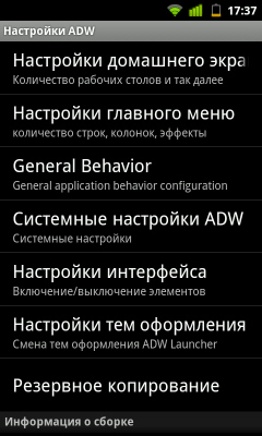 Коммуникатор ZTE Blade:, фото 13