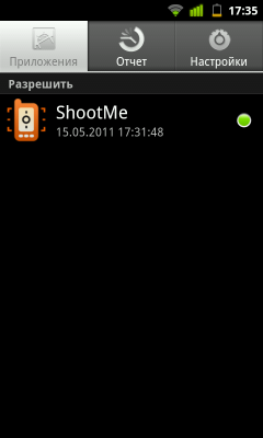 Коммуникатор ZTE Blade:, фото 10