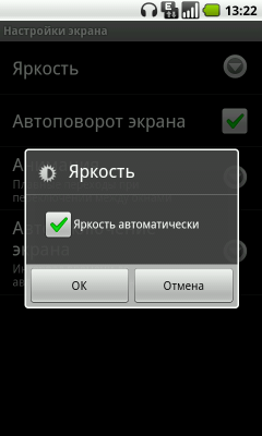 Коммуникатор ZTE Blade:, фото 24