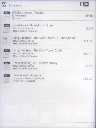 inch A5i файловая система
