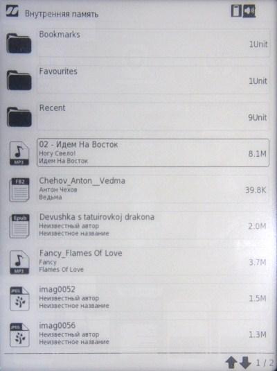 inch A5i файловая система