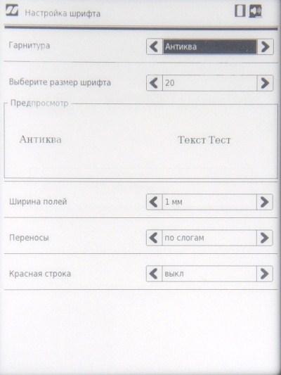 ALT: inch A5i шрифт